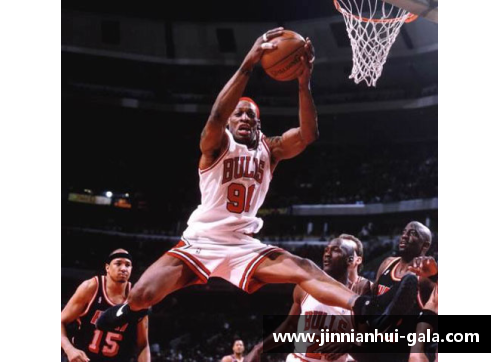 金年会NBA风云：马龙与罗德曼的激情角力