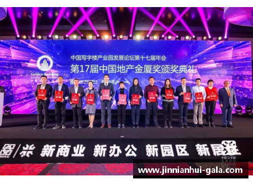 金年会江苏和河南建业的拼杀：胜者最终尽收掌中 - 副本