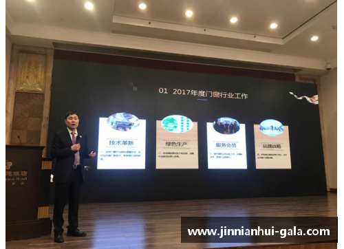 金年会门兴3-1胜汉诺威，豪取联赛五连胜，稳坐积分榜前列