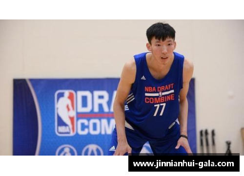 金年会男篮周琦：从CBA走向NBA的篮球梦想与挑战